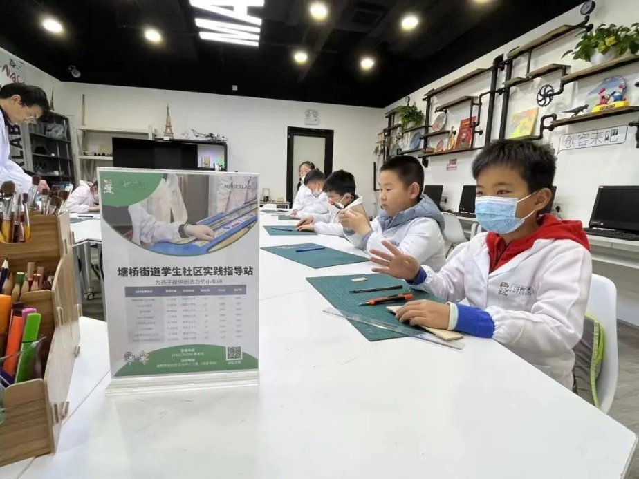 社区创新屋与兴趣课程进学校 开启科创趣味新体验