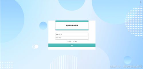 基于Django与Vue的高校摄影作品展示与图文设计平台设计与实现